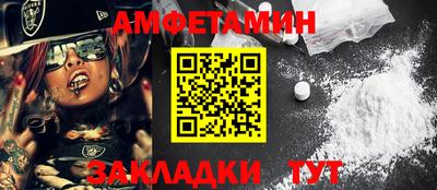 дживик Волжск