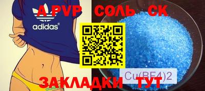 MDMA Волжский