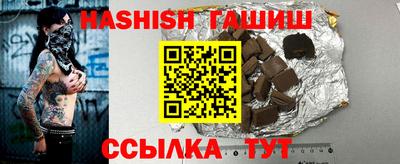 соль курить ск Дубна