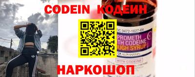 мефедрон VHQ Волгодонск