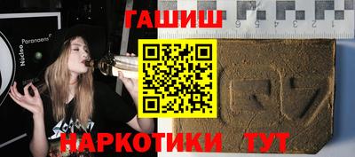 мефедрон VHQ Волгодонск