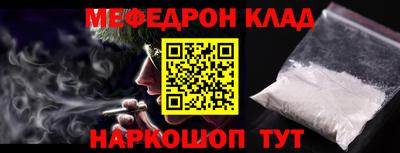 соль курить ск Дубна