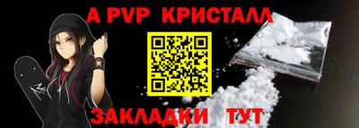 СК Донской