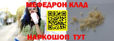 СК Донской