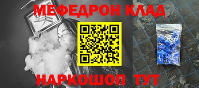 MDMA Волжский