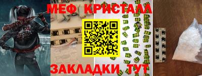 mdma Донецк
