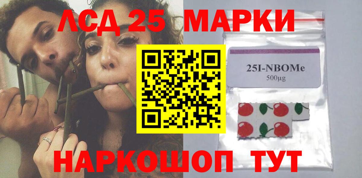 Лсд 25 экстази ecstasy Кудымкар