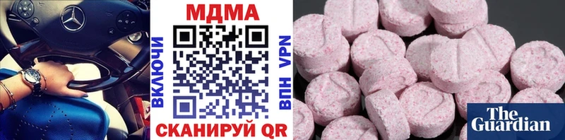 MDMA VHQ  Кудымкар 