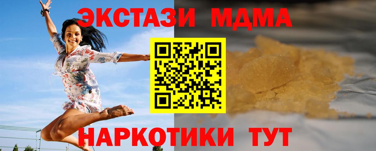 МЕФ кристаллы  Бошки Шишки  Кокаин  Купить  Вход с VPN  ГАШИШ  Кудымкар  Марихуана 