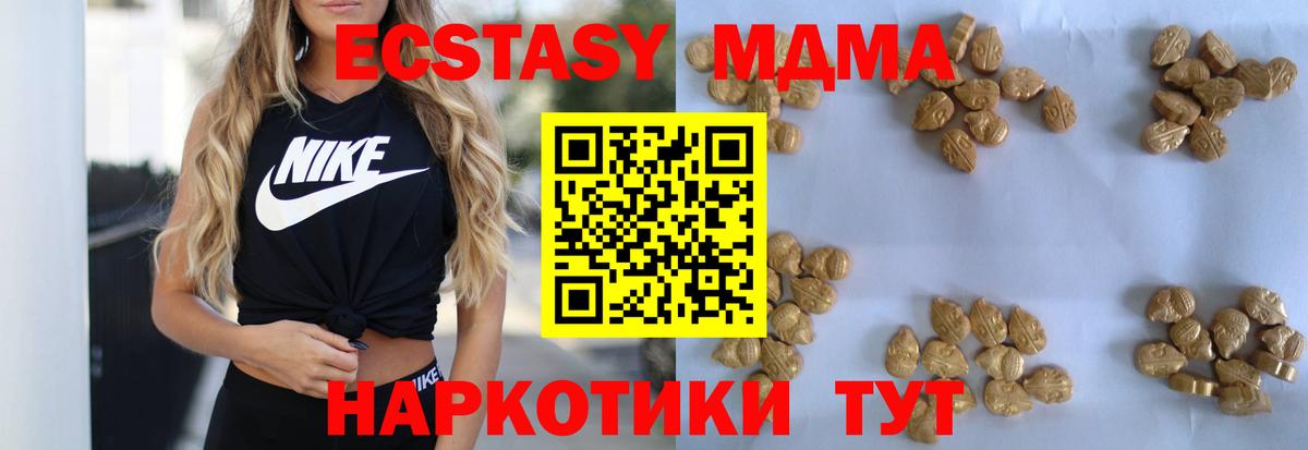 MDMA crystal Кудымкар