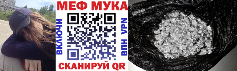 МЕФ 4 MMC  купить  цена  Кудымкар 
