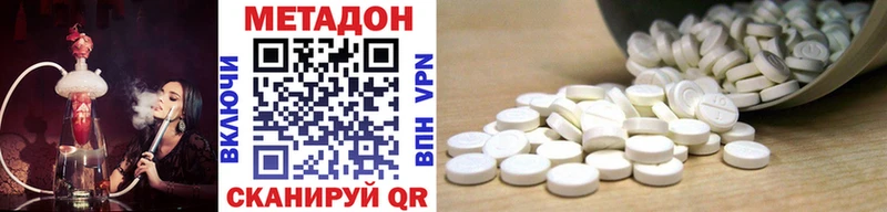 гидра сайт  Кудымкар  МЕТАДОН кристалл  где купить наркотик 