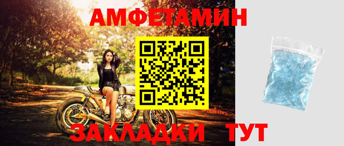 Кудымкар  Метамфетамин витя  Вход с VPN 