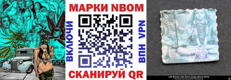Марки 25I-NBOMe 1,5мг kraken маркетплейс Кудымкар