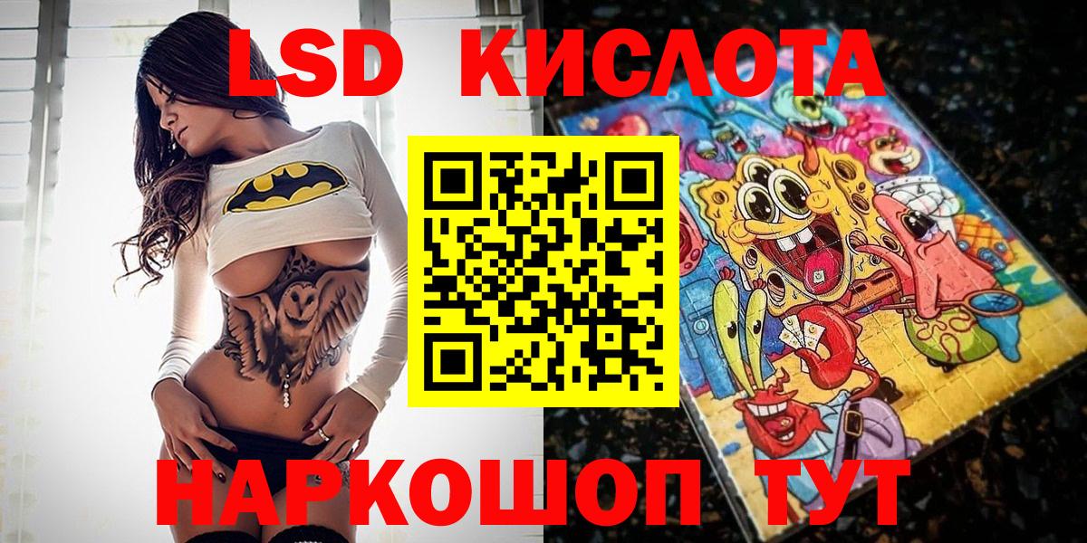 Наркотические марки 1,5мг Кудымкар