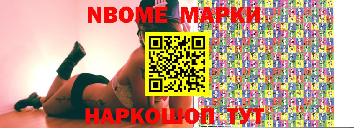 Кудымкар  Наркотические марки 1,5мг  Вход с VPN  Наркотические марки 1,5мг 