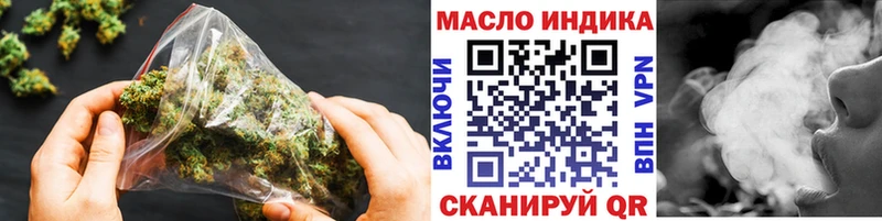 Дистиллят ТГК жижа  mega рабочий сайт  это как зайти  магазин    Кудымкар 
