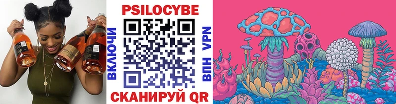 Галлюциногенные грибы Magic Shrooms  Кудымкар 