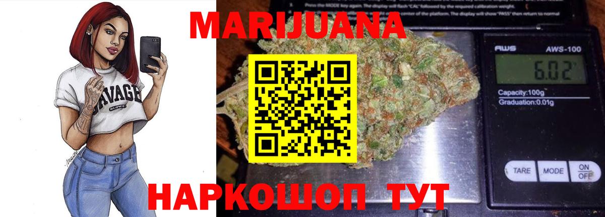 Конопля AK-47 Кудымкар