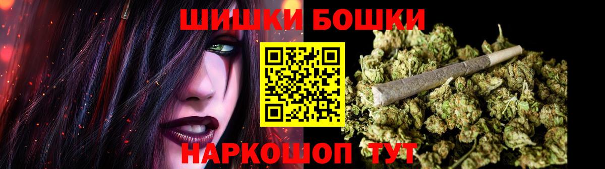 Бошки марихуана THC 21%  Шишки марихуана марихуана  Кудымкар  МАРИХУАНА SATIVA & INDICA 
